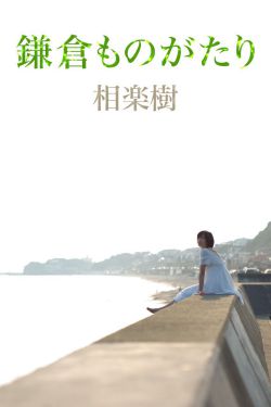 斗罗大陆1080全集在线播放完整版
